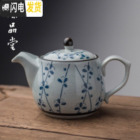 三维工匠景德镇青花瓷茶壶陶瓷家用大号大容量泡茶水壶过滤冷热凉水办公室 梅花壶(送一杯)茶具