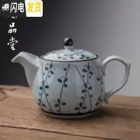 三维工匠景德镇青花瓷茶壶陶瓷家用大号大容量泡茶水壶过滤冷热凉水办公室 梅花壶(送一杯)茶具