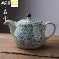 三维工匠景德镇青花瓷茶壶陶瓷家用大号大容量泡茶水壶过滤冷热凉水办公室 兰藤花壶(送一杯)茶具