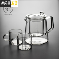三维工匠玻璃茶壶过滤泡茶壶家用可高温耐热透明茶水分离泡茶器花茶具套装 玻璃语山壶—透明+2杯