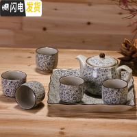 三维工匠景德镇陶瓷 日式釉下彩茶具 复古茶壶茶杯 4色过滤网凉水壶 7头茶具吉祥花 7件
