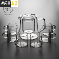 三维工匠玻璃茶壶过滤泡茶壶家用可高温耐热透明茶水分离泡茶器花茶具套装 玻璃语山壶—透明+6杯