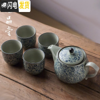 三维工匠景德镇青花瓷茶壶陶瓷家用大号大容量泡茶水壶过滤冷热凉水办公室 一壶4杯(兰藤花)(送一杯)茶具