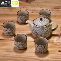 三维工匠景德镇陶瓷 日式釉下彩茶具 复古茶壶茶杯 4色过滤网凉水壶 6头茶具吉祥花 6件