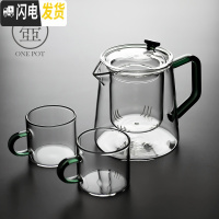 三维工匠玻璃茶壶过滤泡茶壶家用可高温耐热透明茶水分离泡茶器花茶具套装 玻璃语山壶—墨绿+2杯