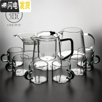 三维工匠玻璃茶壶过滤泡茶壶家用可高温耐热透明茶水分离泡茶器花茶具套装 玻璃语山壶—墨绿9入