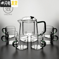 三维工匠玻璃茶壶过滤泡茶壶家用可高温耐热透明茶水分离泡茶器花茶具套装 玻璃语山壶—墨绿+6杯