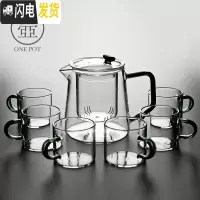 三维工匠玻璃茶壶过滤泡茶壶家用可高温耐热透明茶水分离泡茶器花茶具套装 玻璃语山壶—墨绿+6杯