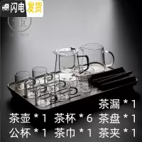 三维工匠玻璃茶壶过滤泡茶壶家用可高温耐热透明茶水分离泡茶器花茶具套装 玻璃语山壶茶盘套装12入—墨绿