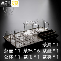 三维工匠玻璃茶壶过滤泡茶壶家用可高温耐热透明茶水分离泡茶器花茶具套装 玻璃语山壶茶盘套装12入—透明