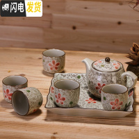 三维工匠景德镇陶瓷 日式釉下彩茶具 复古茶壶茶杯 4色过滤网凉水壶 7头茶具大红花 7件