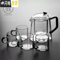 三维工匠玻璃茶壶过滤泡茶壶家用可高温耐热透明茶水分离泡茶器花茶具套装 玻璃语山壶—墨绿+4杯