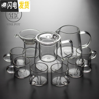 三维工匠玻璃茶壶过滤泡茶壶家用可高温耐热透明茶水分离泡茶器花茶具套装 玻璃语山壶—透明9入