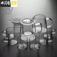 三维工匠玻璃茶壶过滤泡茶壶家用可高温耐热透明茶水分离泡茶器花茶具套装 玻璃语山壶—透明9入
