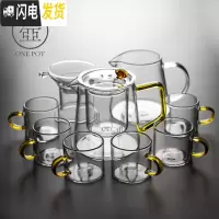 三维工匠玻璃茶壶过滤泡茶壶家用可高温耐热透明茶水分离泡茶器花茶具套装 玻璃语山壶—茶黄9入