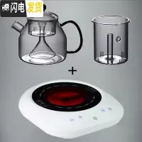 三维工匠电陶炉茶炉玻璃蒸汽煮黑茶煮茶壶普洱茶具套装烧水蒸茶壶家用 红把一壶两胆760+扁茶炉