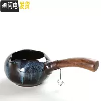 三维工匠窑变侧把茶壶建盏茶杯哥窑盖碗茶叶罐茶道茶滤组茶洗自动茶具 窑变金砂侧把公道杯