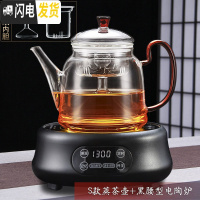 三维工匠玻璃煮茶器蒸茶壶蒸汽套装蒸馏加厚烧水养生壶电陶炉茶炉家用茶具 套餐二:S款蒸茶壶(双内胆)+黑腰型电陶炉送4个杯