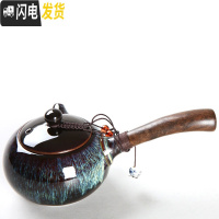 三维工匠窑变侧把茶壶建盏茶杯哥窑盖碗茶叶罐茶道茶滤组茶洗自动茶具 窑变金砂侧把茶壶