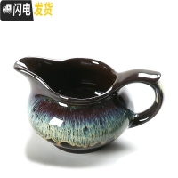 三维工匠窑变侧把茶壶建盏茶杯哥窑盖碗茶叶罐茶道茶滤组茶洗自动茶具 窑变金砂西施公道杯