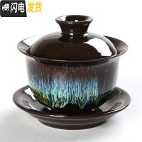 三维工匠窑变侧把茶壶建盏茶杯哥窑盖碗茶叶罐茶道茶滤组茶洗自动茶具 窑变金砂盖碗