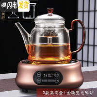 三维工匠玻璃煮茶器蒸茶壶蒸汽套装蒸馏加厚烧水养生壶电陶炉茶炉家用茶具 套餐一:S款蒸茶壶(双内胆)+金腰型电陶炉送4个杯