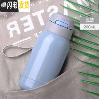 三维工匠带吸管式的保温杯大人ins原宿风简约少女学生便携网红韩版水杯子 浅蓝-260