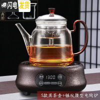三维工匠玻璃煮茶器蒸茶壶蒸汽套装蒸馏加厚烧水养生壶电陶炉茶炉家用茶 套餐三:S款蒸茶壶(双内胆)+锤纹腰型电陶炉送4茶具