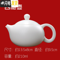 三维工匠德化白瓷素烧功夫泡茶壶套装家用陶瓷单壶大号纯手工西施壶 西施单壶(不施釉)茶具