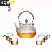 三维工匠可高温玻璃锤纹煮茶壶电陶炉煮茶器烧水铜把提梁壶泡茶壶茶具套装 祥云引嘴壶+6直把杯