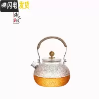 三维工匠可高温玻璃锤纹煮茶壶电陶炉煮茶器烧水铜把提梁壶泡茶壶茶具套装 祥云短嘴壶