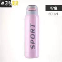 三维工匠带吸管式的保温杯大人ins原宿风简约少女学生便携网红韩版水杯子 美骑粉色-500