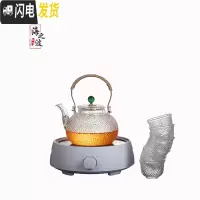 三维工匠可高温玻璃锤纹煮茶壶电陶炉煮茶器烧水铜把提梁壶泡茶壶茶具套装 猫眼引嘴壶+6锤纹杯+电陶炉