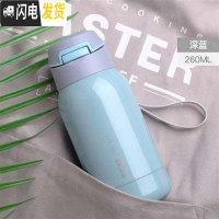 三维工匠带吸管式的保温杯大人ins原宿风简约少女学生便携网红韩版水杯子 深蓝-260