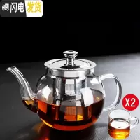 三维工匠耐热玻璃茶具煮茶壶大号过滤可高温家用简约泡花茶壶冲茶器 玻璃-苹果茶壶(750)+2透明把杯100