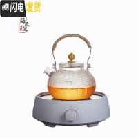 三维工匠可高温玻璃锤纹煮茶壶电陶炉煮茶器烧水铜把提梁壶泡茶壶茶具套装 祥云短嘴壶+电陶炉