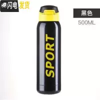 三维工匠带吸管式的保温杯大人ins原宿风简约少女学生便携网红韩版水杯子 美骑黑色-500
