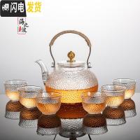 三维工匠可高温玻璃锤纹煮茶壶电陶炉煮茶器烧水铜把提梁壶泡茶壶茶具套装 祥云引嘴壶+6锤纹杯