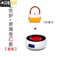 三维工匠电陶炉煮茶器玻璃壶可高温可加热蒸汽烧水茶壶茶具家用套装 沸水玻璃壶C款+白色小茶炉S4