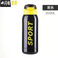 三维工匠带吸管式的保温杯大人ins原宿风简约少女学生便携网红韩版水杯子 美骑黑色-350