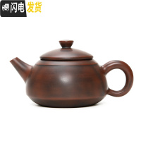 三维工匠钦州坭兴陶茶壶泡茶壶陶壶梁业兰纯全手工制壶光素壶家用茶具茶器 水平壶