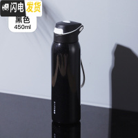 三维工匠带吸管式的保温杯大人ins原宿风简约少女学生便携网红韩版水杯子 黑色-450