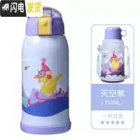 三维工匠儿童保温杯女带吸管小孩两用不锈钢水壶小学生幼儿园宝宝杯子 天空紫-小鸡