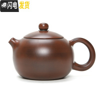 三维工匠钦州坭兴陶茶壶泡茶壶陶壶梁业兰纯全手工制壶光素壶家用茶具茶器 西施壶