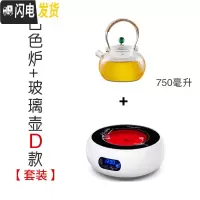 三维工匠电陶炉煮茶器玻璃壶可高温可加热蒸汽烧水茶壶茶具家用套装 锤纹玻璃壶D款+白色小茶炉S4[套装]