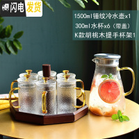 三维工匠家用可高温加热水果茶壶花茶下午茶茶具套装 1500锤纹茶壶+300杯6+K款胡桃木提手杯架(带