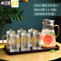 三维工匠家用可高温加热水果茶壶花茶下午茶茶具套装 1500锤纹茶壶+300杯6+J款胡桃木托盘(带盖子