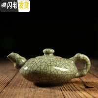 三维工匠龙泉窑 陶瓷茶壶小号单壶 功夫茶具青瓷泡茶壶哥窑冰裂手工壶 017款哥窑米黄做线