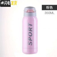 三维工匠带吸管式的保温杯大人ins原宿风简约少女学生便携网红韩版水杯子 美骑粉色-350