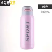 三维工匠带吸管式的保温杯大人ins原宿风简约少女学生便携网红韩版水杯子 美骑粉色-350